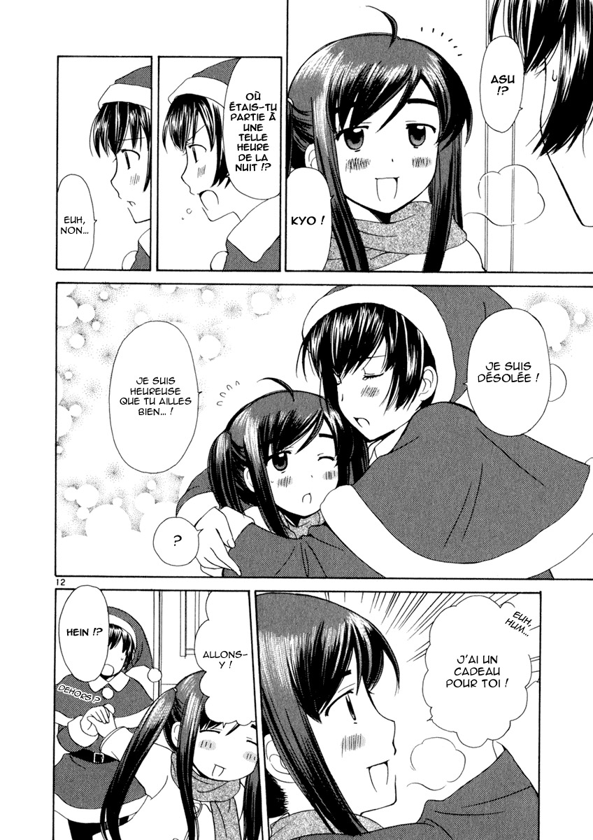 img Binbo Shimai Monogatari 12